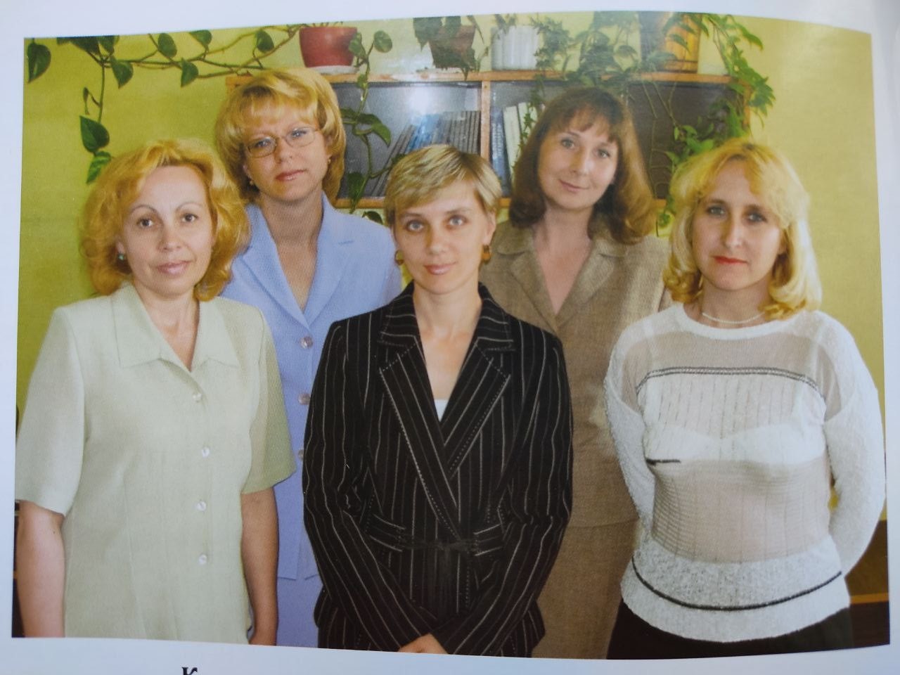 staff 1 2004