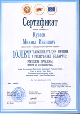 sertificate 2