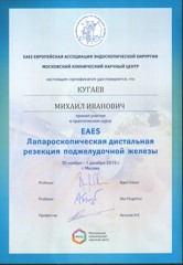sertificate 5