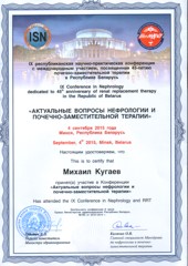 sertificate 6