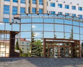 Информация для студентов первого курса ВГМУ