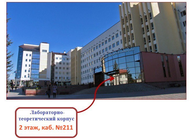 foto vhod LTK abiturientam