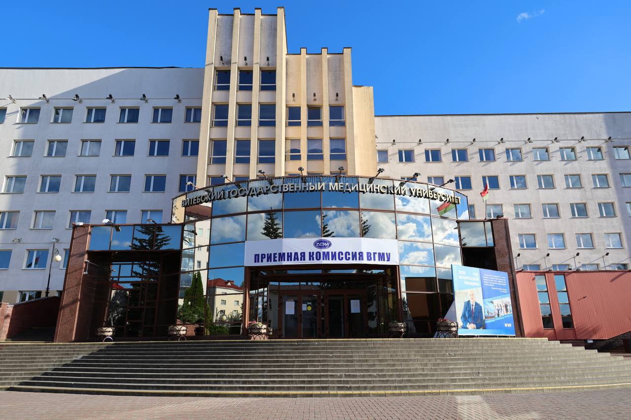 vsmu