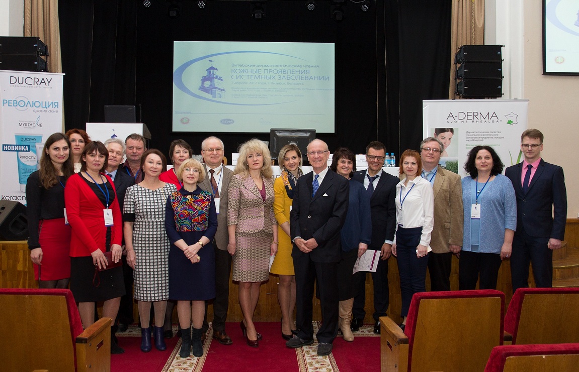 2017 ВДЧт Общее фото