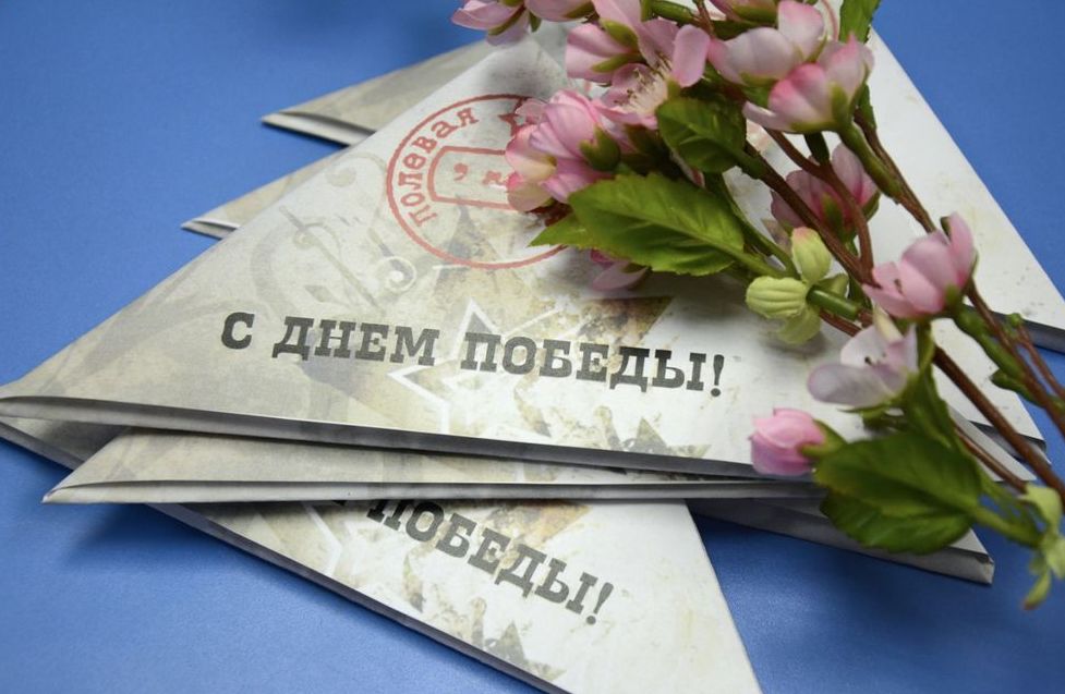 День Победы