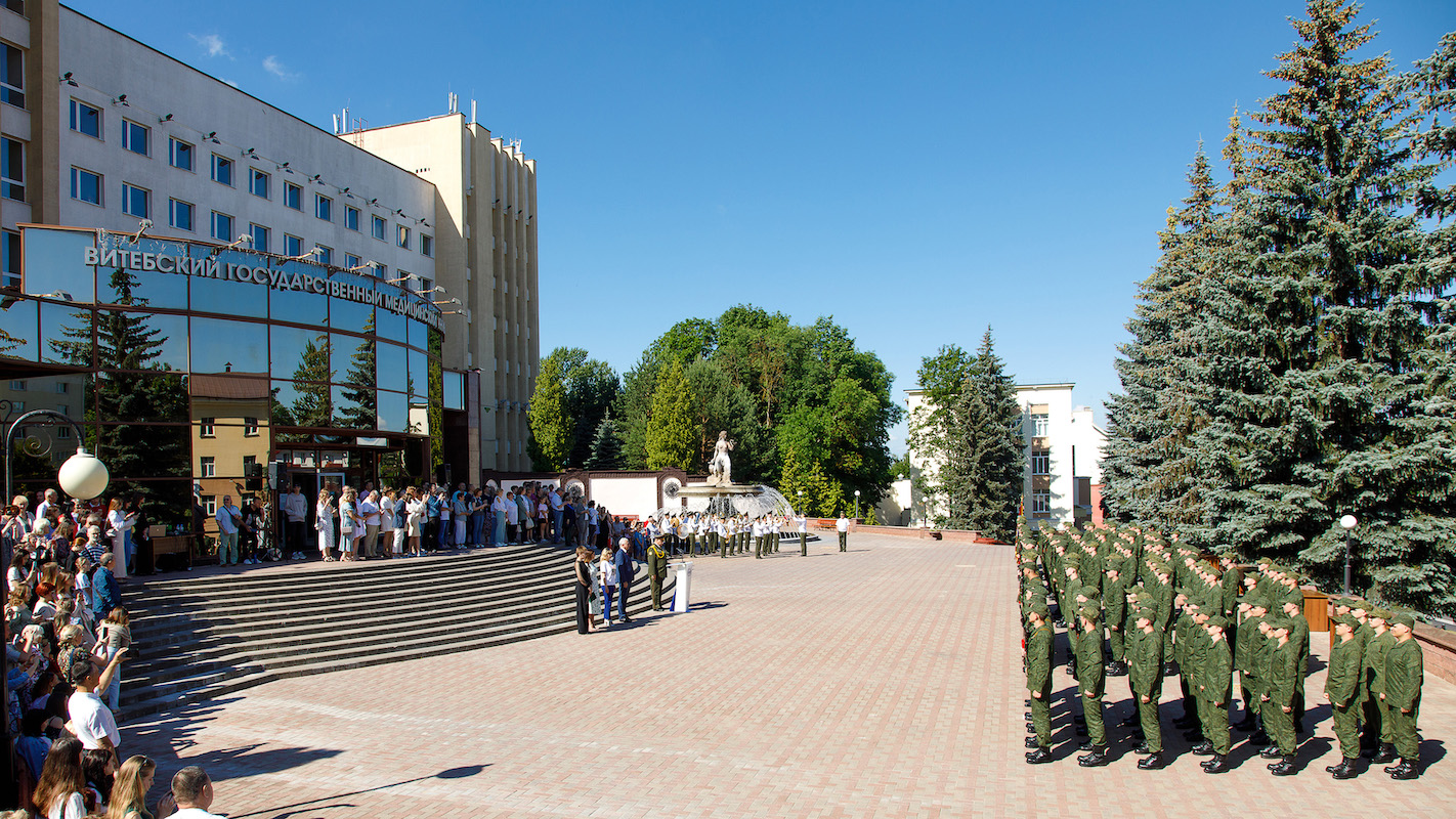 Сайт витебской академии. Витебск медицинский университет.