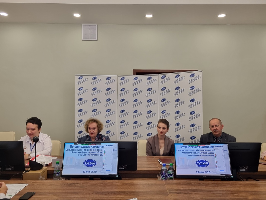 zachislenie na budjet 02