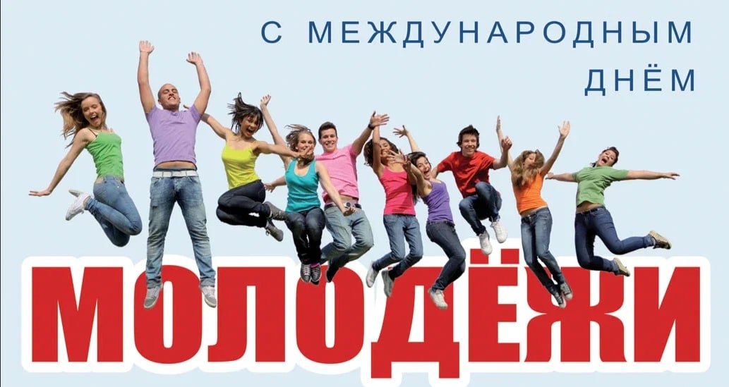 den molodeji