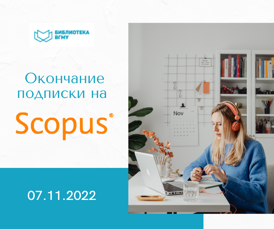 scopus