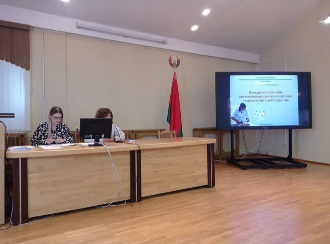 pozdravlenie startap grant 03