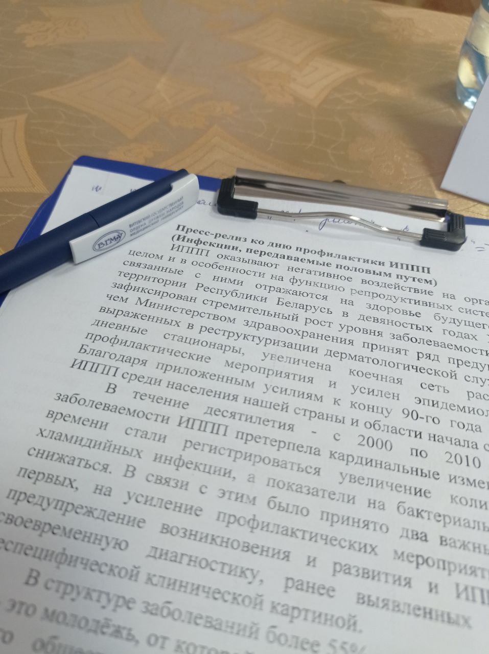 volonterskoye dvizheniye 03