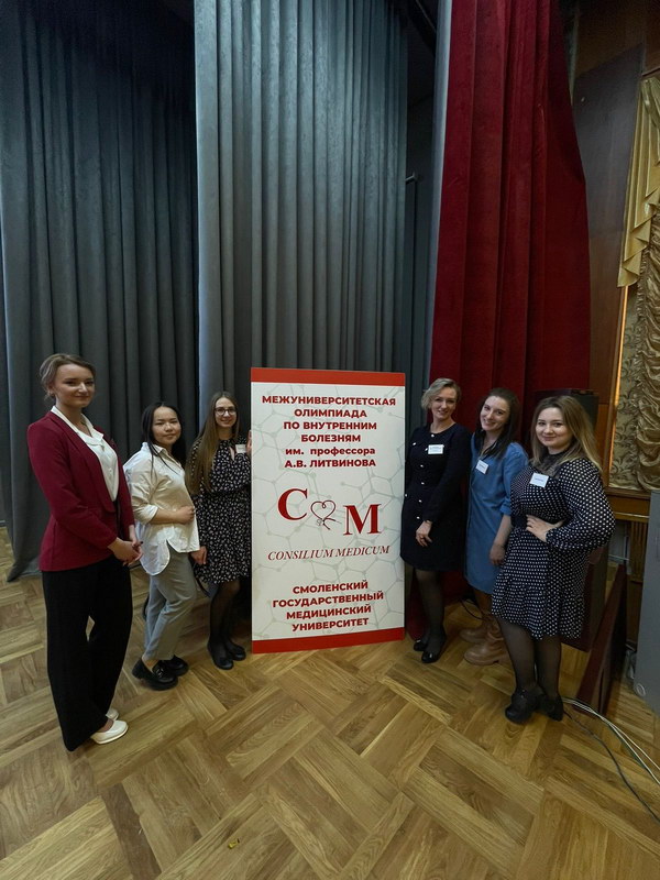 olimpiada vnutr bolezni 02