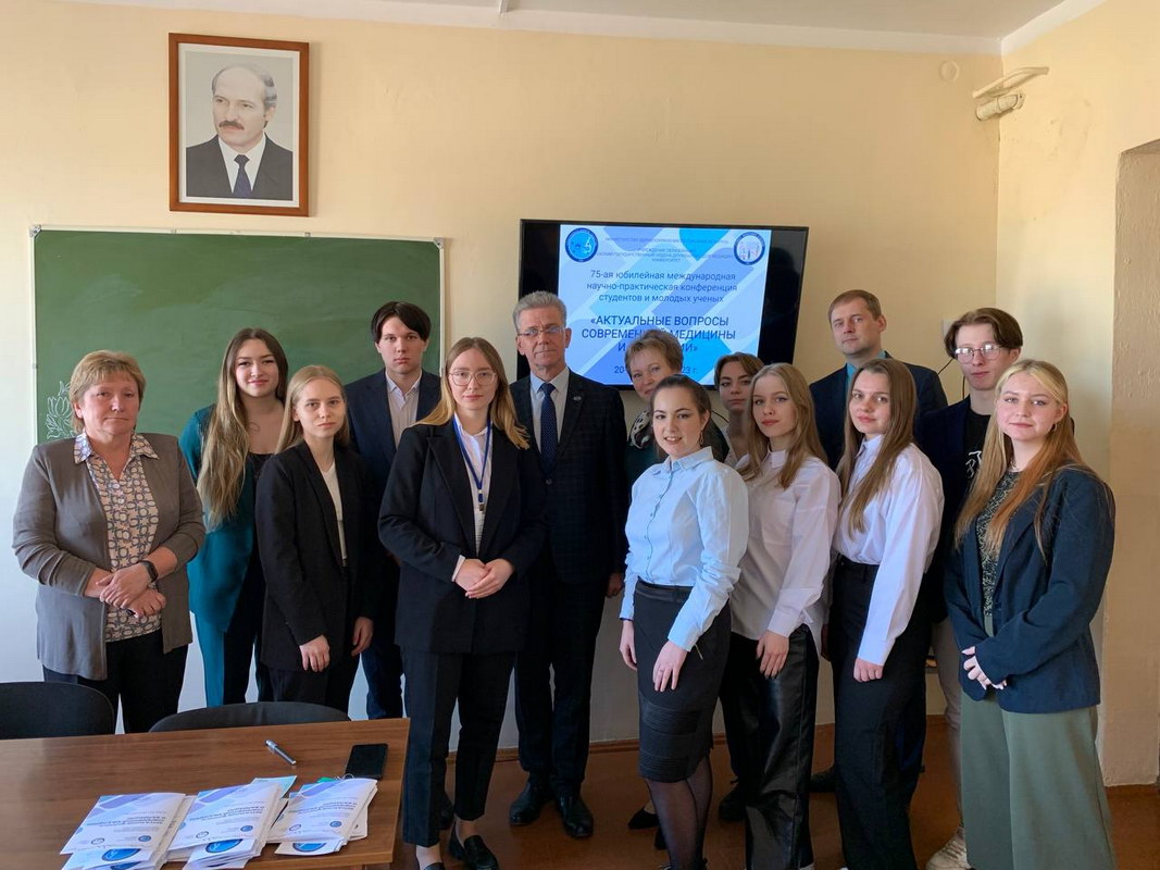 sostoyal 75 konferen 03