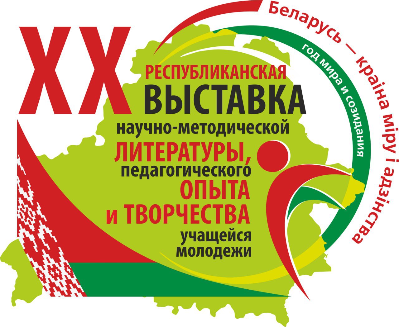 vystavka literatury 01