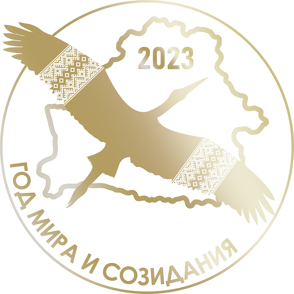 logo goda 2023