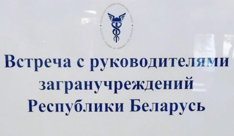 vstrecha ruk uchrejd