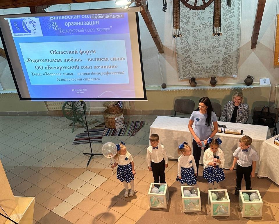 regional forum parental love 03