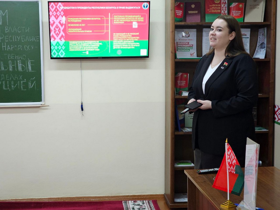 centre_izbiratelya 02