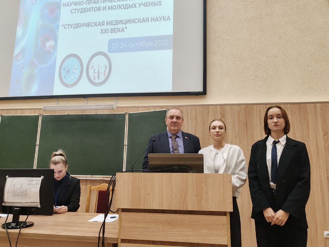 Stud med nauka 21vek 03