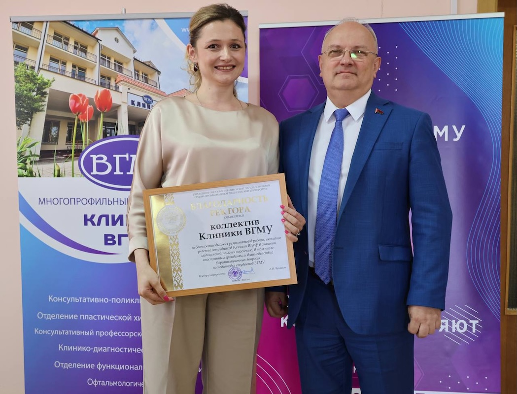 congratulations and awards 01