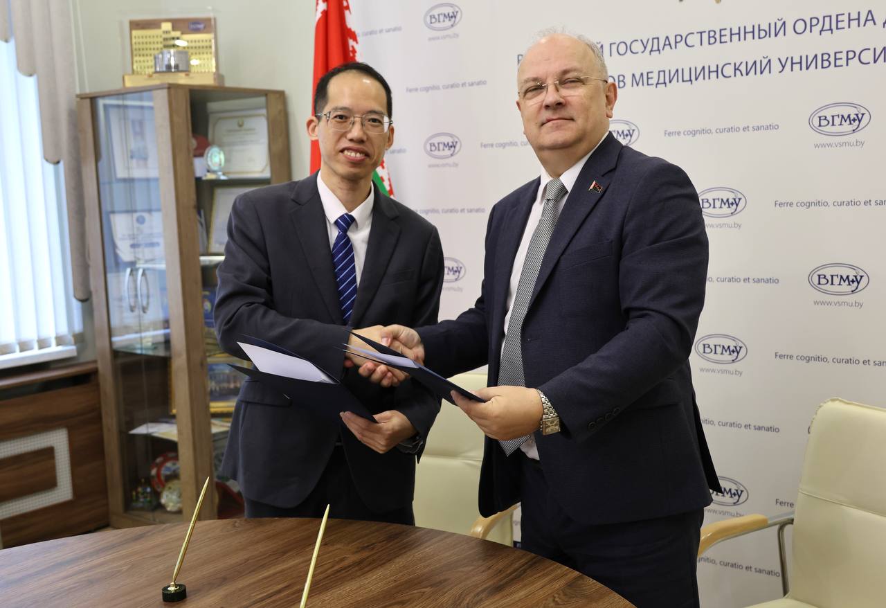 vsmu and guizhou university 01