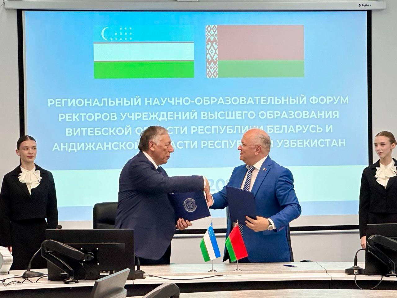 vgmu rasshiryayet geografiyu partnerstva 01