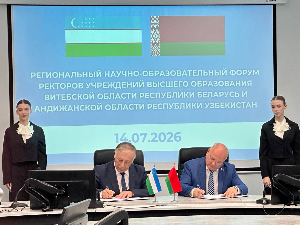 vgmu rasshiryayet geografiyu partnerstva 02 1