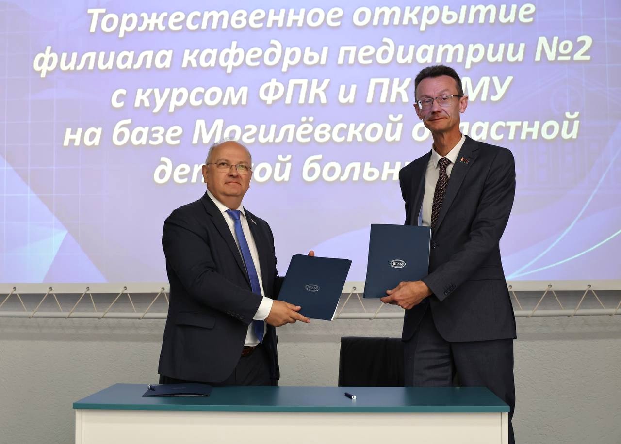 vgmu mogilevskaya oblastnaya detskaya bolnitsa 01