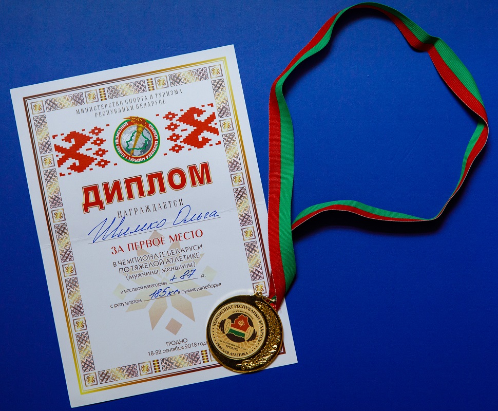 first place sportclub 2