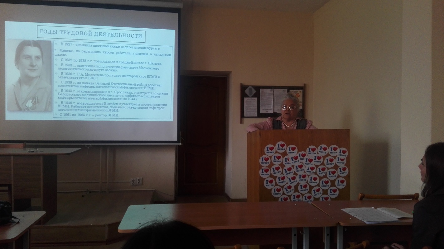 Women in the history of their native land