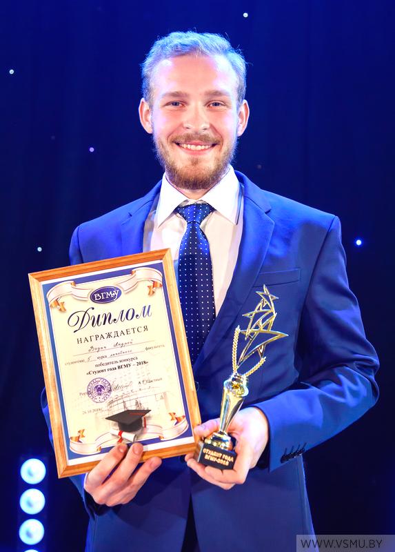 student of the year 2018 03