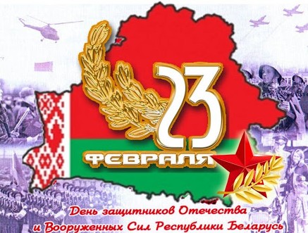 23 febr profcom sotr