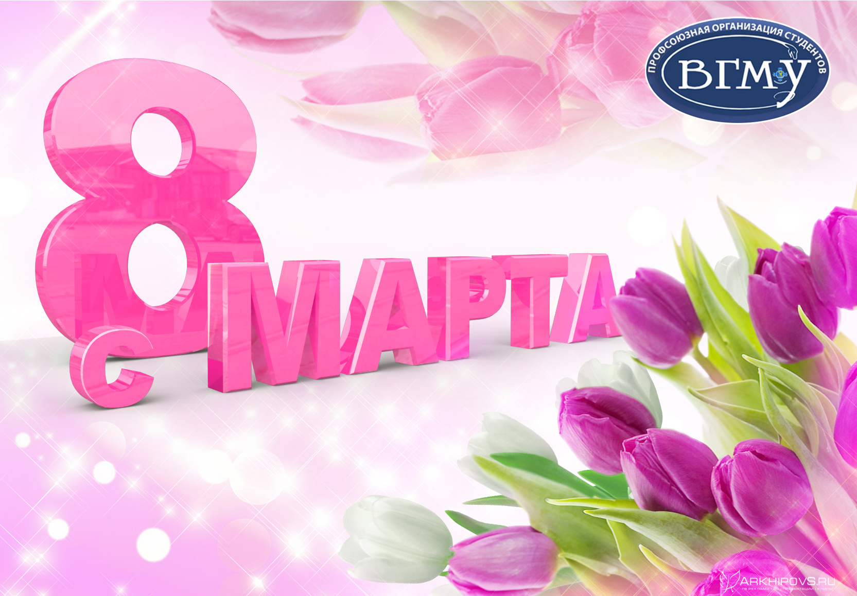 IMG 20190307 140336 767