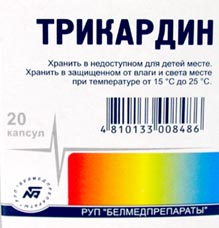 Трикардин