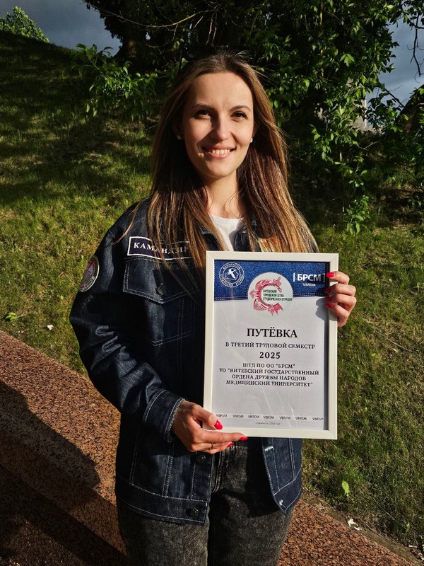 Макаревич Татьяна Валерьевна