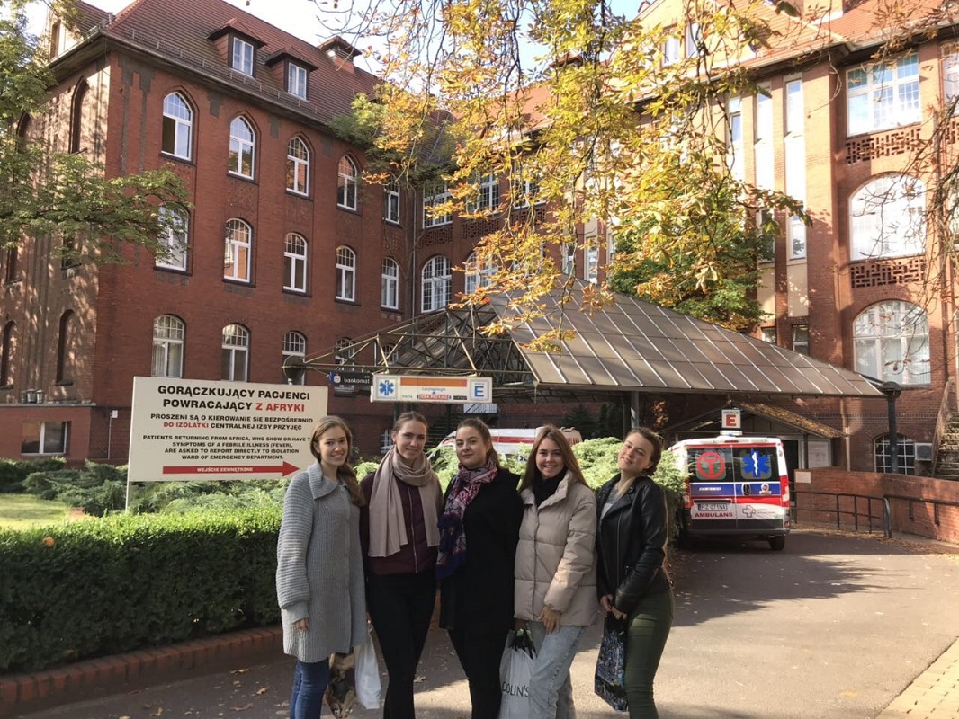 база практики