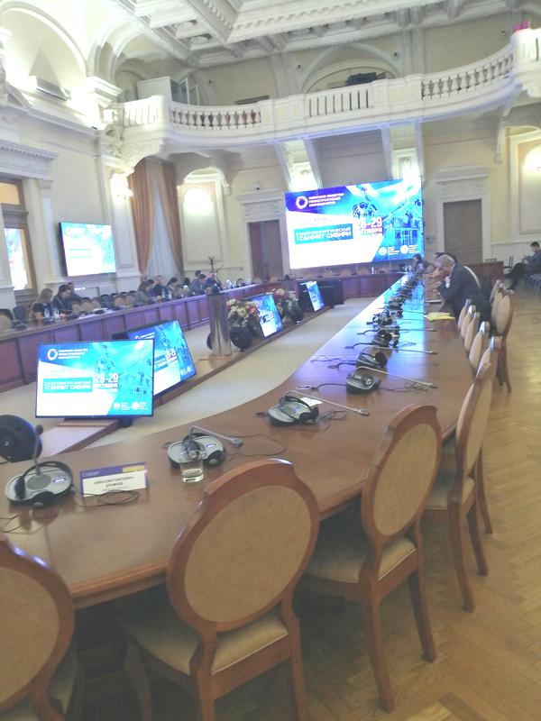 конференц зал IMG 20191029 090413