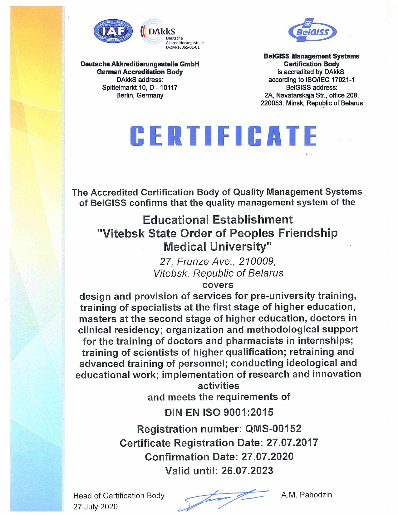 smk sertifikat 14