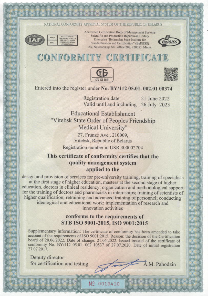 smk sertifikat 13