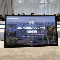 19 Masher chteniya 02