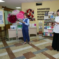 Belarus library day 07