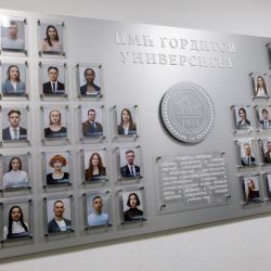 Imi gorditsya universitet 02