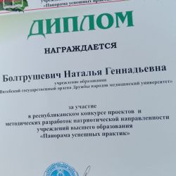 Itogi Respublikanskoy vystavki 03