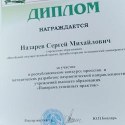 Itogi Respublikanskoy vystavki 04