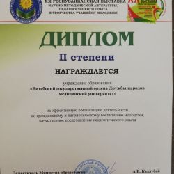 Itogi Respublikanskoy vystavki 05