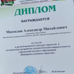 Itogi Respublikanskoy vystavki 06