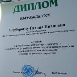 Itogi Respublikanskoy vystavki 07