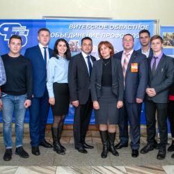 Regional Trade Union Forum 14