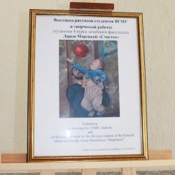 Youth Belarus for life 04