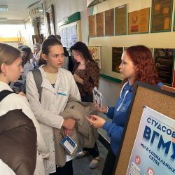 aktivnoye studenchestvo 02